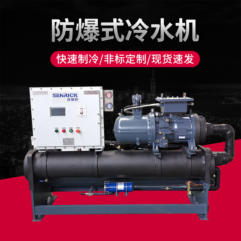 為了冷水機工作正常，要進行的有關(guān)保養(yǎng)