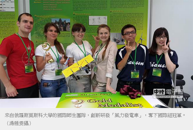 東元國際創(chuàng)意決賽——吸油海綿、風力發(fā)電車潛力無窮 - TECO東元電機 | 變頻器·伺服電機·減速機·電機解決方案