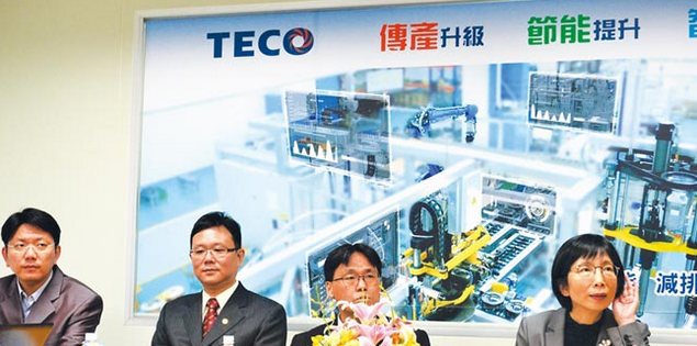 東元電機正式啟用「馬達固定子自動化生產(chǎn)中心」，為老舊工廠升級智慧工廠樹立了全新里程碑