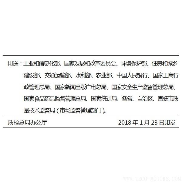 質檢總局注銷204家水泥企業(yè)生產許可證