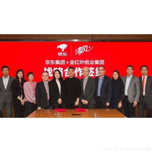 京東超市與清風(fēng)升級(jí)戰(zhàn)略合作，四大領(lǐng)域全面創(chuàng)新共迎無界零