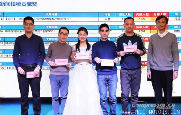 【壓縮機】大紅圍巾成標配，博萊特2018年迎新晚會召開 - TECO東元電機 | 變頻器·伺服電機·減速機·電機解決方案