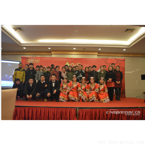 【壓縮機(jī)】上海超曼“同行、因您而精彩”公司年會(huì)圓滿舉行