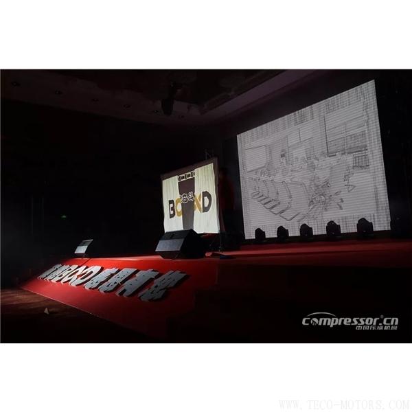【壓縮機】葆德控股2018新品發(fā)布會暨表彰大會隆重舉行 - TECO東元電機 | 變頻器·伺服電機·減速機·電機解決方案