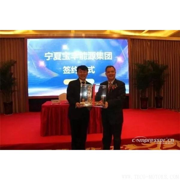 【壓縮機(jī)】杭氧再簽2套特大型空分設(shè)備合同 - TECO東元電機(jī) | 變頻器·伺服電機(jī)·減速機(jī)·電機(jī)解決方案