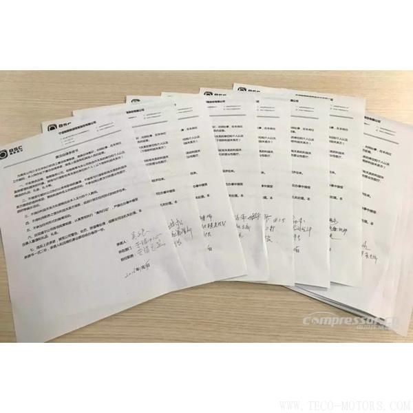 【壓縮機】鮑斯股份大力開展作風(fēng)建設(shè) 簽署廉潔自律承諾書