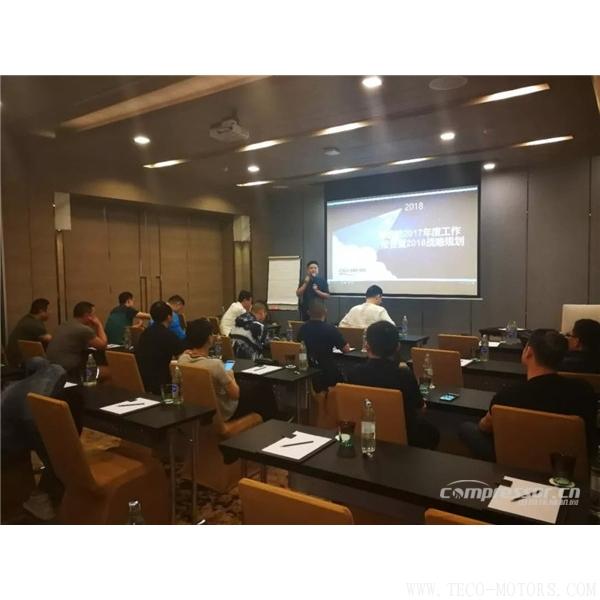 【壓縮機(jī)】德哈哈年度工作報(bào)告暨2018計(jì)劃泰國(guó)行 - TECO東元電機(jī) | 變頻器·伺服電機(jī)·減速機(jī)·電機(jī)解決方案