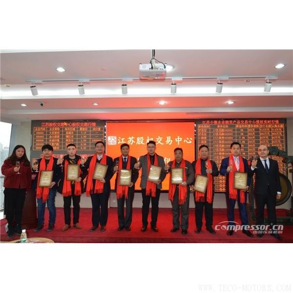 【壓縮機(jī)】壓縮機(jī)行業(yè)又多一家上市公司——信爾勝(692472) 行業(yè)資訊 第4張 【壓縮機(jī)】壓縮機(jī)行業(yè)又多一家上市公司——信爾勝(692472) - TECO東元電機(jī) | 變頻器·伺服電機(jī)·減速機(jī)·電機(jī)解決方案