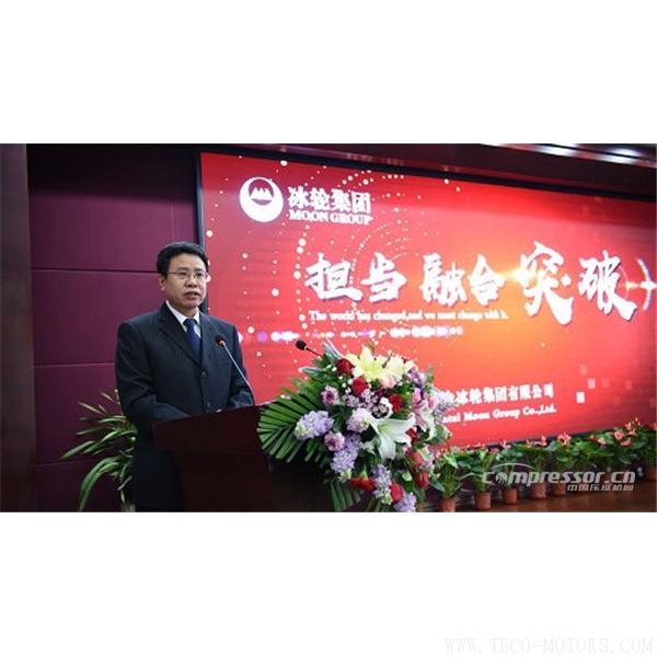 【壓縮機(jī)】冰輪集團(tuán)2018年年會(huì)隆重召開 行業(yè)資訊 第3張 【壓縮機(jī)】冰輪集團(tuán)2018年年會(huì)隆重召開 - TECO東元電機(jī) | 變頻器·伺服電機(jī)·減速機(jī)·電機(jī)解決方案