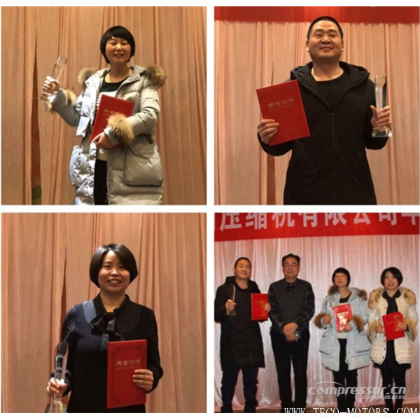 【壓縮機】陜西移山壓縮機有限公司2017年年會圓滿舉行 行業(yè)資訊 第4張 【壓縮機】陜西移山壓縮機有限公司2017年年會圓滿舉行 - TECO東元電機 | 變頻器·伺服電機·減速機·電機解決方案