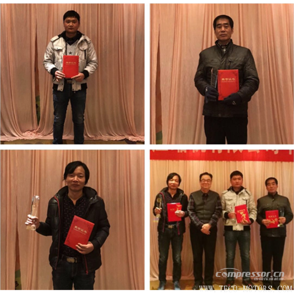 【壓縮機】陜西移山壓縮機有限公司2017年年會圓滿舉行 行業(yè)資訊 第6張 【壓縮機】陜西移山壓縮機有限公司2017年年會圓滿舉行 - TECO東元電機 | 變頻器·伺服電機·減速機·電機解決方案