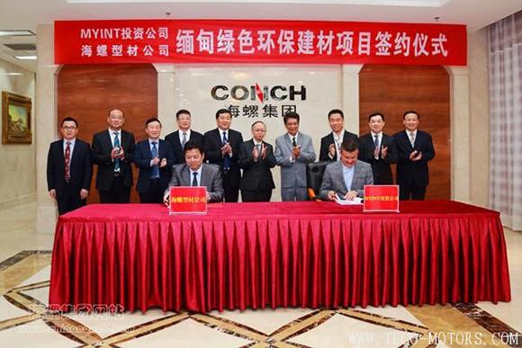 【建材】聚焦一強三冠 推動高質(zhì)量發(fā)展—海螺集團2017年改革發(fā)展綜述 - TECO東元電機 | 變頻器·伺服電機·減速機·電機解決方案