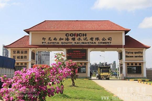 【建材】聚焦一強三冠 推動高質(zhì)量發(fā)展—海螺集團2017年改革發(fā)展綜述 - TECO東元電機 | 變頻器·伺服電機·減速機·電機解決方案