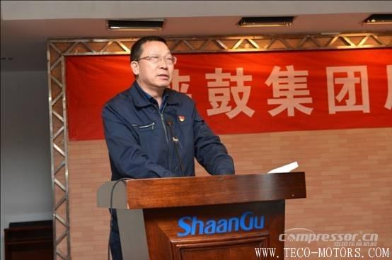 【壓縮機(jī)】以匠心打造分布式能源系統(tǒng)解決方案專家品牌——陜鼓集團(tuán)召開(kāi)質(zhì)量大會(huì) - TECO東元電機(jī) | 變頻器·伺服電機(jī)·減速機(jī)·電機(jī)解決方案