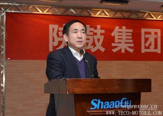 【壓縮機(jī)】以匠心打造分布式能源系統(tǒng)解決方案專家品牌——陜鼓集團(tuán)召開(kāi)質(zhì)量大會(huì) - TECO東元電機(jī) | 變頻器·伺服電機(jī)·減速機(jī)·電機(jī)解決方案