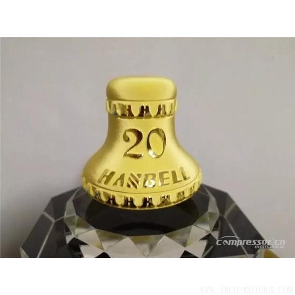 【壓縮機(jī)】漢鐘精機(jī)2017年終聚餐晚宴圓滿舉辦 行業(yè)資訊 第9張 【壓縮機(jī)】漢鐘精機(jī)2017年終聚餐晚宴圓滿舉辦 - TECO東元電機(jī) | 變頻器·伺服電機(jī)·減速機(jī)·電機(jī)解決方案