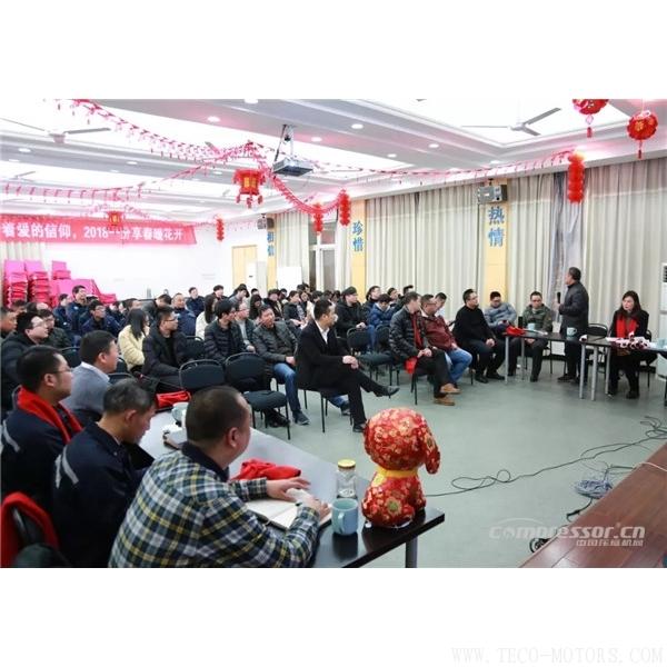 【壓縮機】以五年上市為目標，德曼表彰年會舉行