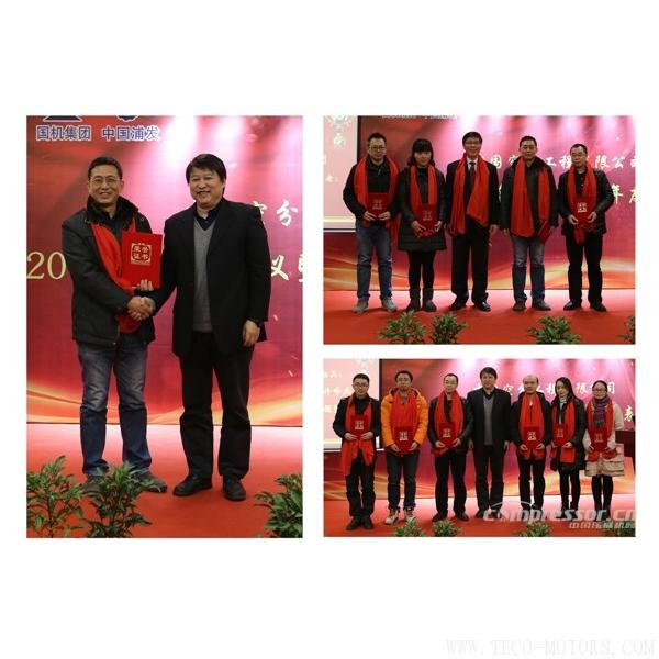 【壓縮機(jī)】中國空分召開2018年經(jīng)營工作會暨2017年度表彰會 行業(yè)資訊 第4張 【壓縮機(jī)】中國空分召開2018年經(jīng)營工作會暨2017年度表彰會 - TECO東元電機(jī) | 變頻器·伺服電機(jī)·減速機(jī)·電機(jī)解決方案