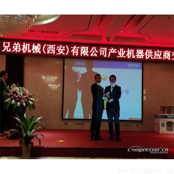 【壓縮機】NSK榮獲西安兄弟2017年度產業(yè)機械&amp;quot;特別貢獻獎”