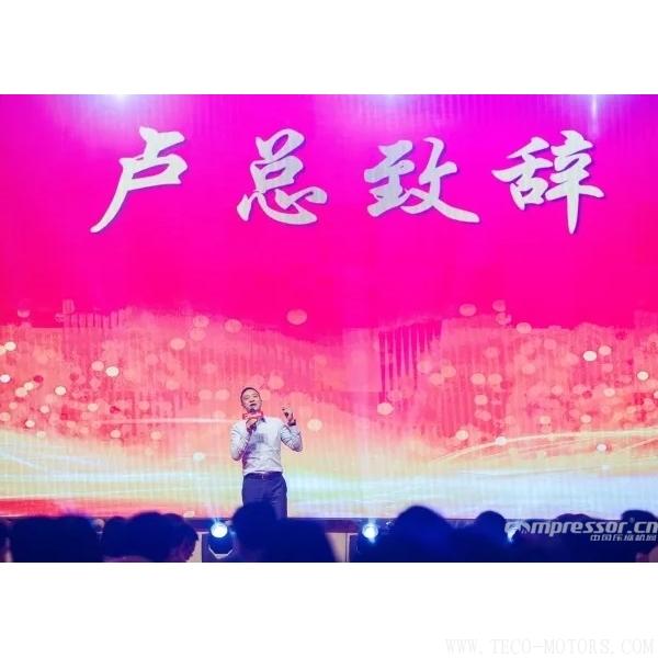 【壓縮機(jī)】海利普“丹心筑夢·砥礪前行”2018迎春晚會圓滿落幕 - TECO東元電機(jī) | 變頻器·伺服電機(jī)·減速機(jī)·電機(jī)解決方案