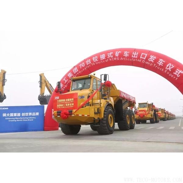 【礦業(yè)】近2億元出口訂單！近2億元出口訂單！徐工70臺(tái)鉸接式礦車奔赴海外，中國(guó)礦山裝備再迎榮