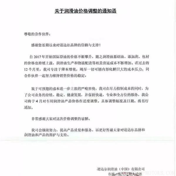 【壓縮機】空壓機潤滑油、軸承等相繼漲價！ - TECO東元電機 | 變頻器·伺服電機·減速機·電機解決方案