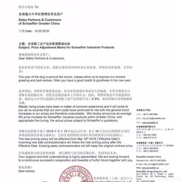 【壓縮機】空壓機潤滑油、軸承等相繼漲價！ - TECO東元電機 | 變頻器·伺服電機·減速機·電機解決方案