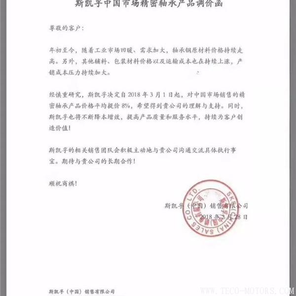 【壓縮機】空壓機潤滑油、軸承等相繼漲價！ - TECO東元電機 | 變頻器·伺服電機·減速機·電機解決方案