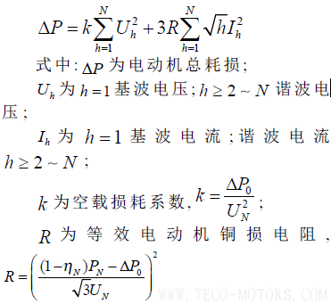 淺談熱電廠電機節(jié)能降耗的途徑 - TECO東元電機 | 變頻器·伺服電機·減速機·電機解決方案