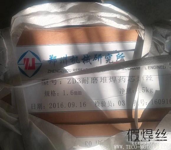 【建材】真假焊絲難辨 鄭機(jī)所聲稱從未有代理商 行業(yè)資訊 第7張 【建材】真假焊絲難辨 鄭機(jī)所聲稱從未有代理商 - TECO東元電機(jī) | 變頻器·伺服電機(jī)·減速機(jī)·電機(jī)解決方案