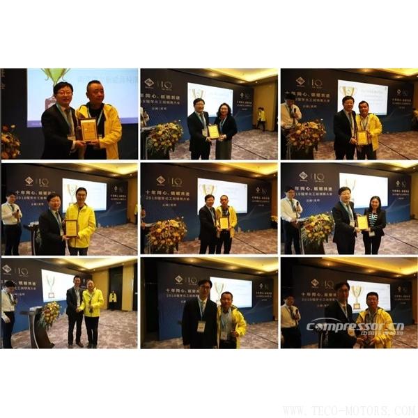 【壓縮機】“十年同心，砥礪共進” 瑞孚化工經(jīng)銷商大會圓滿召開 - TECO東元電機 | 變頻器·伺服電機·減速機·電機解決方案