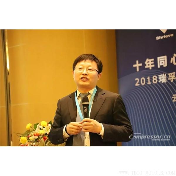 【壓縮機】“十年同心，砥礪共進” 瑞孚化工經(jīng)銷商大會圓滿召開 - TECO東元電機 | 變頻器·伺服電機·減速機·電機解決方案