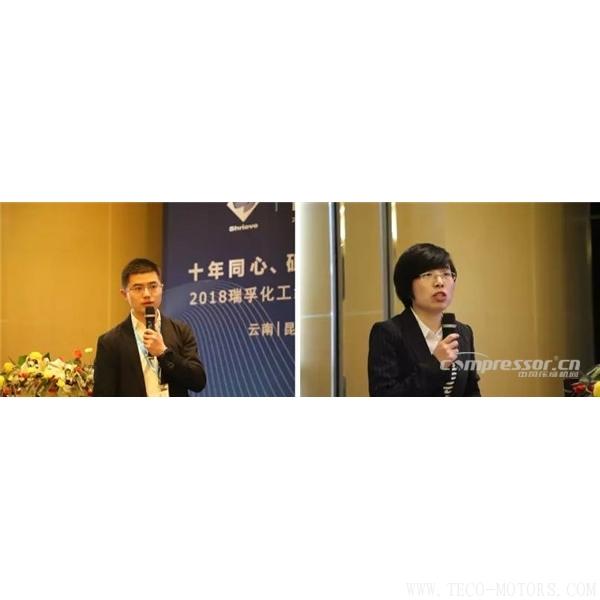 【壓縮機】“十年同心，砥礪共進” 瑞孚化工經(jīng)銷商大會圓滿召開 - TECO東元電機 | 變頻器·伺服電機·減速機·電機解決方案