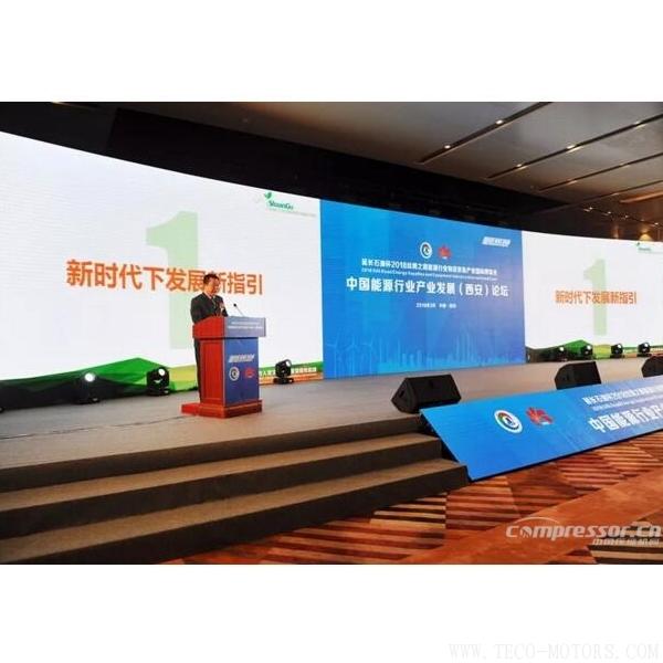 【壓縮機】新時代、新能源、新機遇下的陜鼓綠色能源發(fā)展之路