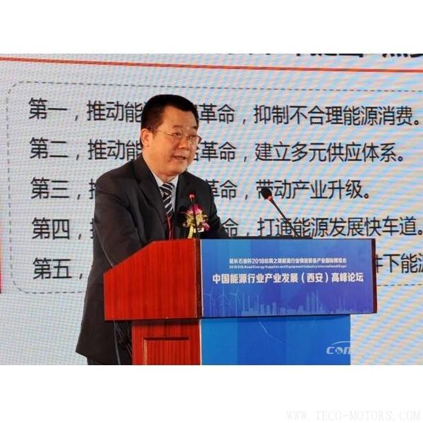 【壓縮機】新時代、新能源、新機遇下的陜鼓綠色能源發(fā)展之路 - TECO東元電機 | 變頻器·伺服電機·減速機·電機解決方案