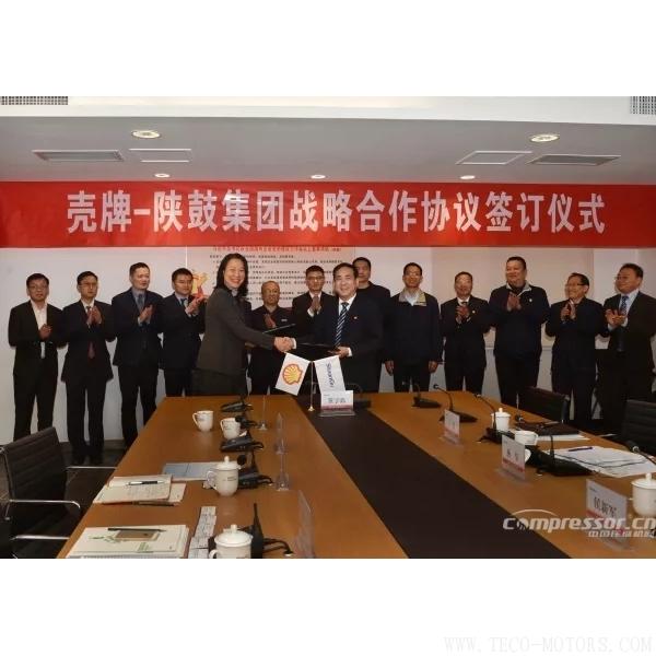 【壓縮機(jī)】引領(lǐng)能源裝備綠色發(fā)展，殼牌、陜鼓攜手共邁中國制造2025