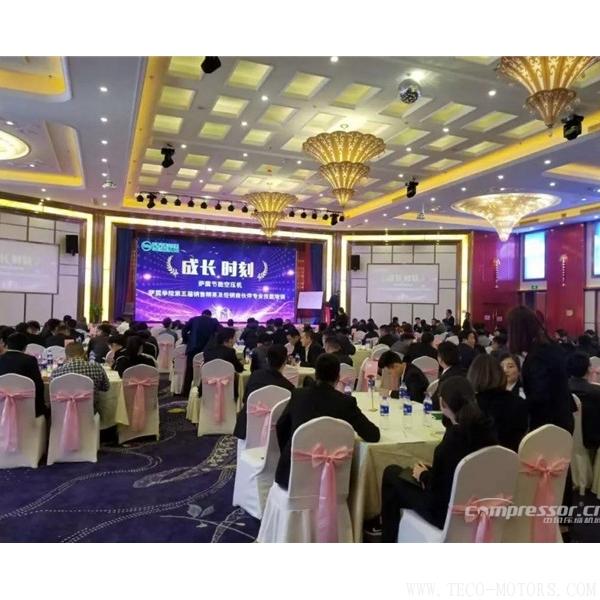 【壓縮機】薩震空壓機舉辦第五屆銷售精英及經銷商伙伴專業(yè)技能培訓會