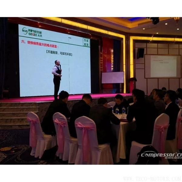 【壓縮機(jī)】薩震空壓機(jī)舉辦第五屆銷(xiāo)售精英及經(jīng)銷(xiāo)商伙伴專(zhuān)業(yè)技能培訓(xùn)會(huì) 行業(yè)資訊 第2張 【壓縮機(jī)】薩震空壓機(jī)舉辦第五屆銷(xiāo)售精英及經(jīng)銷(xiāo)商伙伴專(zhuān)業(yè)技能培訓(xùn)會(huì) - TECO東元電機(jī) | 變頻器·伺服電機(jī)·減速機(jī)·電機(jī)解決方案