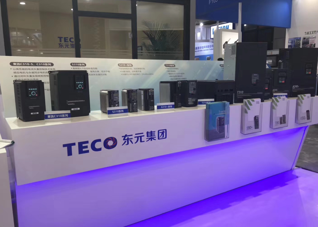 東元電機在第十一屆中國(東營)國際石油石化裝備與技術展覽會展出 - TECO東元電機 | 變頻器·伺服電機·減速機·電機解決方案