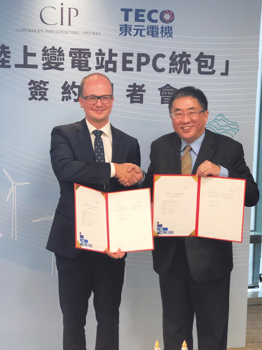 彰化彰芳、西島兩風(fēng)場陸上變電站 CIP下單東元 簽20億合約