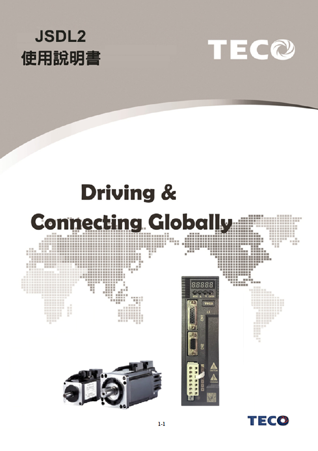 TECO東元JSDL2伺服驅(qū)動(dòng)器資料下載|使用說(shuō)明書(shū)