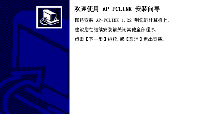 TECO東元PLC AP系列PLC資料下載|軟件